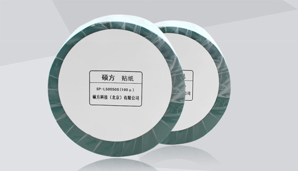碩方光銀拉絲貼紙