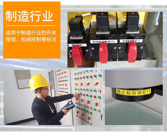 碩方工業(yè)標(biāo)簽打印機(jī)