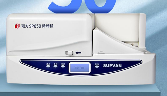 標牌打印機多少錢一臺