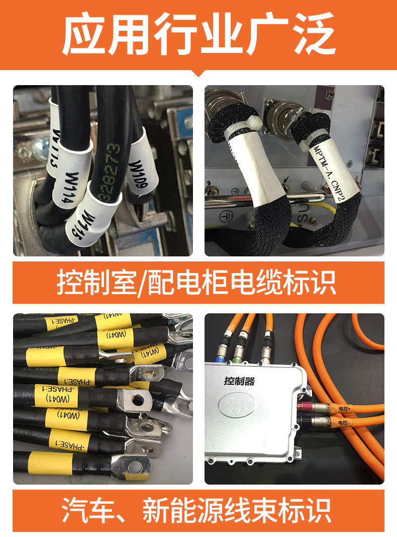 碩方TP2000熱縮管打印機——大寬幅工業標識解決方案領導者