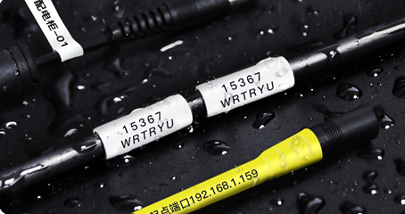 碩方號碼管打印機TP76i