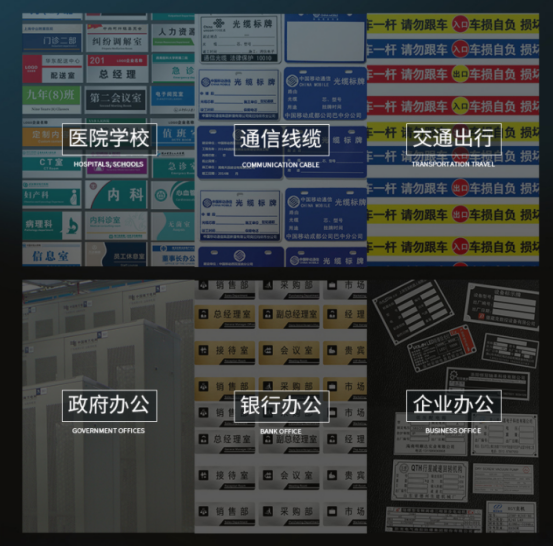 線纜標(biāo)牌打印機(jī)