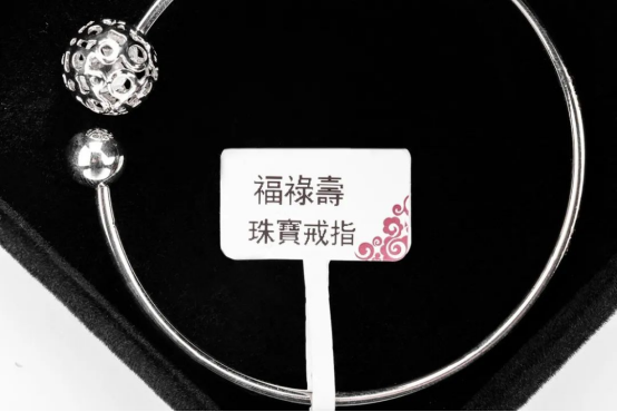 珠寶首飾標(biāo)簽打印機(jī)