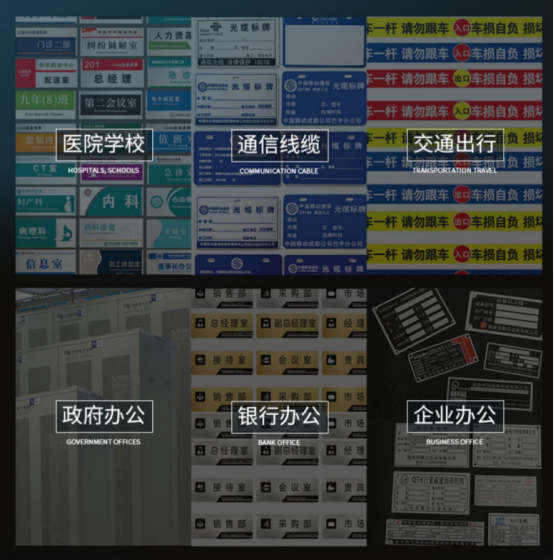 碩方SP650光纜吊牌打印機