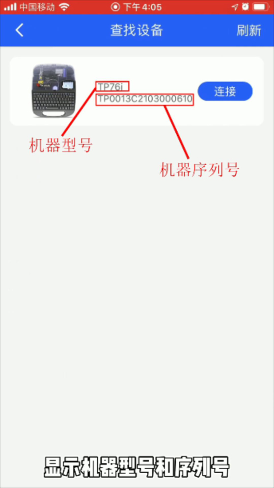 碩方TP70支持藍牙嗎?78鍵版本是支持藍牙連接手機的