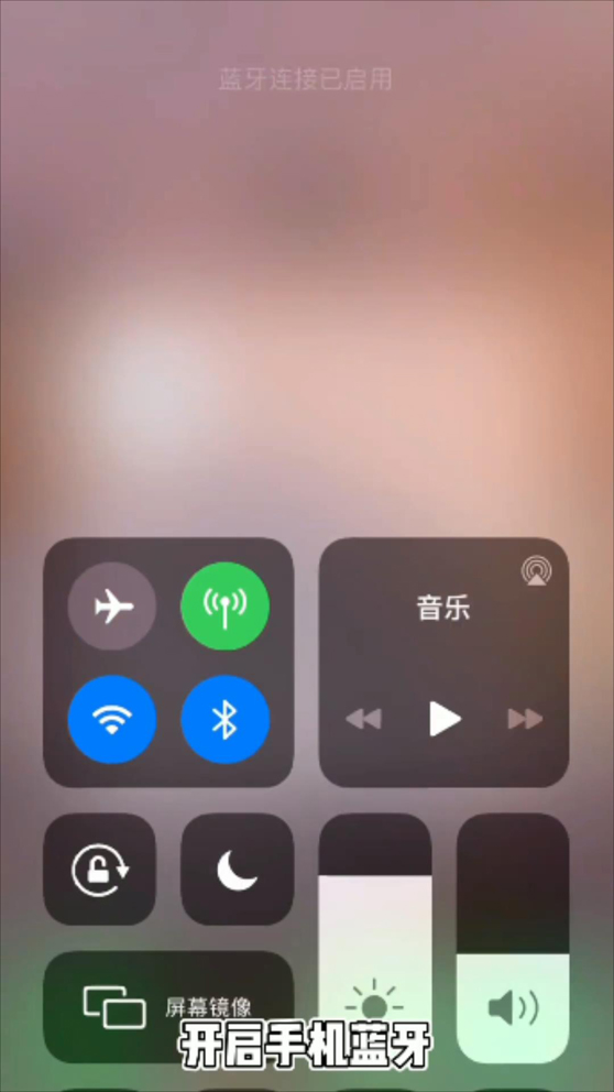 碩方TP70支持藍牙嗎?78鍵版本是支持藍牙連接手機的