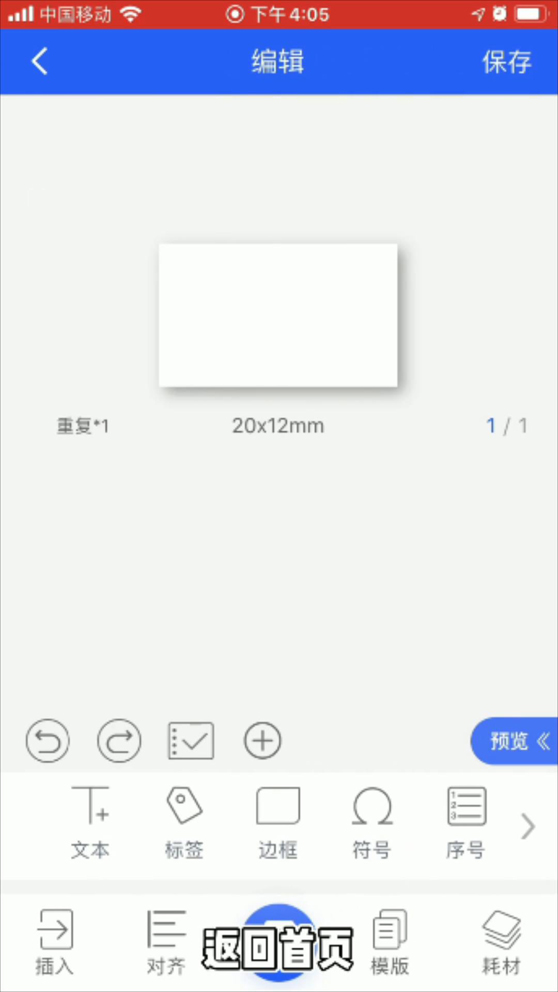 碩方TP70支持藍牙嗎?78鍵版本是支持藍牙連接手機的