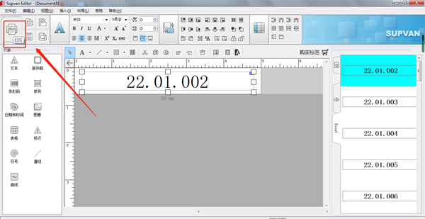線號機怎么連接電腦打號碼管