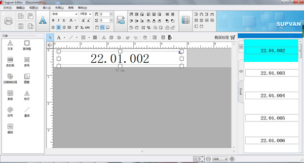 線號機怎么連接電腦打號碼管