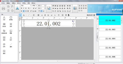 碩方TP76i線號機電腦編輯