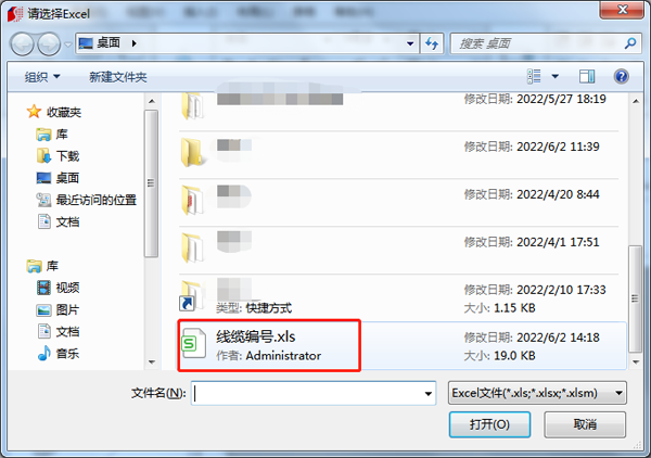 線號機怎么連接電腦打號碼管