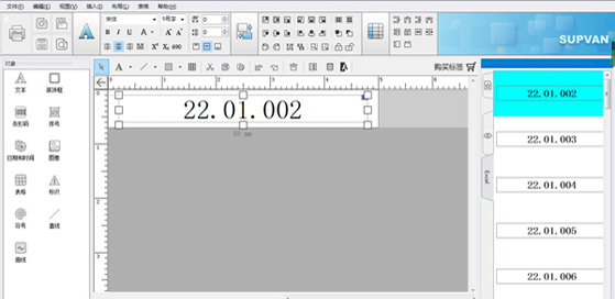 碩方TP66i線號機怎么連接電腦