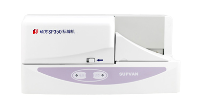 塑料標識牌打印機哪種好