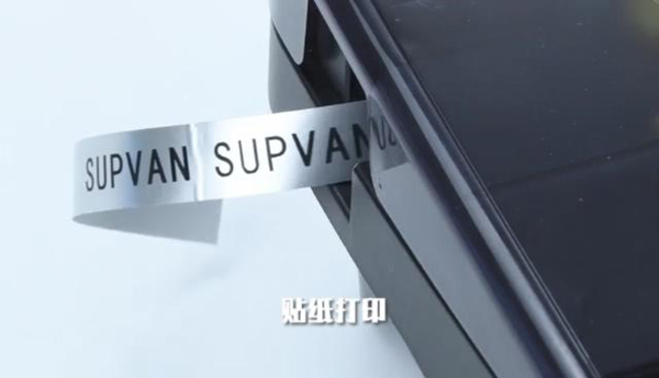 線號(hào)打印機(jī)打印材料