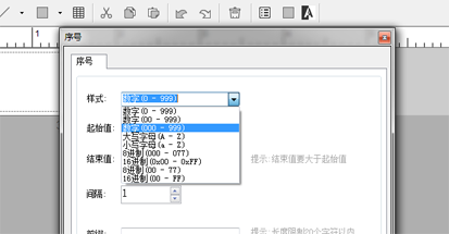 碩方線號(hào)機(jī)新增八進(jìn)制十六進(jìn)制編碼