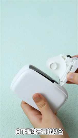 分類標(biāo)簽怎么制作