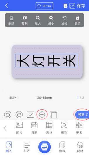 分類標(biāo)簽怎么制作