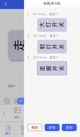 分類標(biāo)簽怎么制作