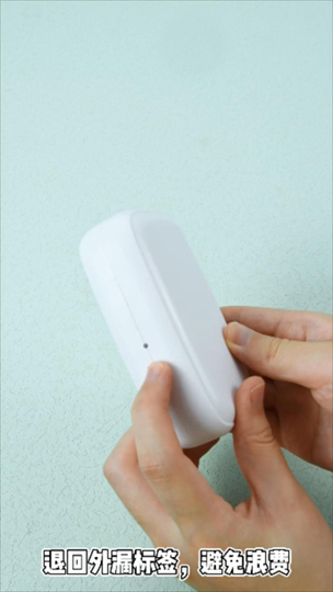 分類標(biāo)簽怎么制作