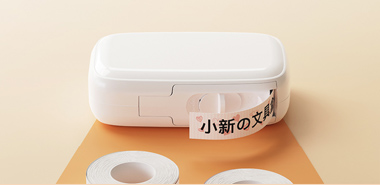 分類標簽怎么制作