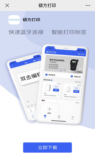 分類標(biāo)簽怎么制作