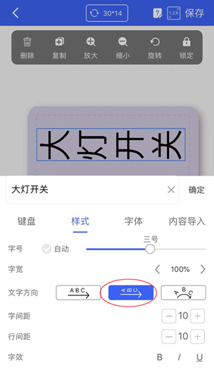 分類標(biāo)簽怎么制作