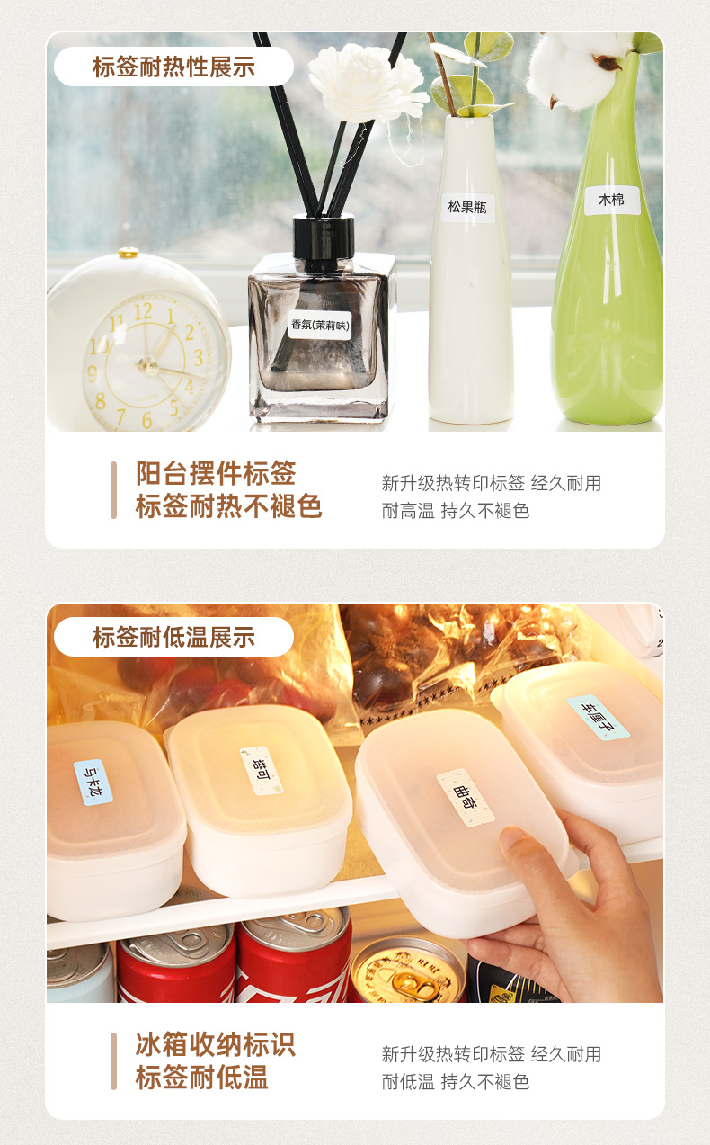 姓名貼制作用什么機(jī)器