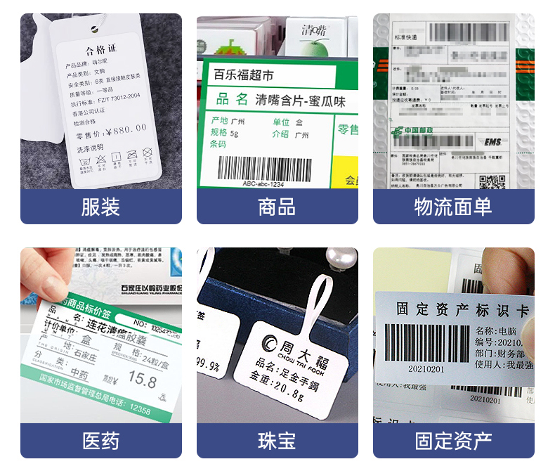 條碼打印機怎么連接電腦使用