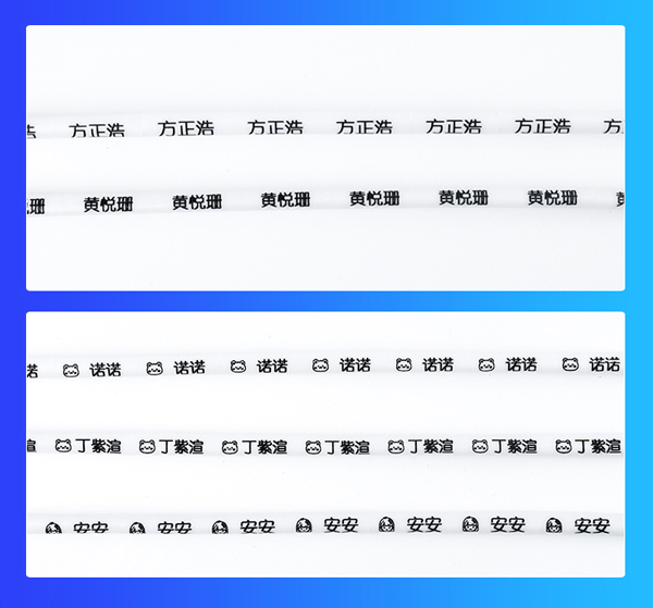 姓名圈打印機怎么快捷導(dǎo)入