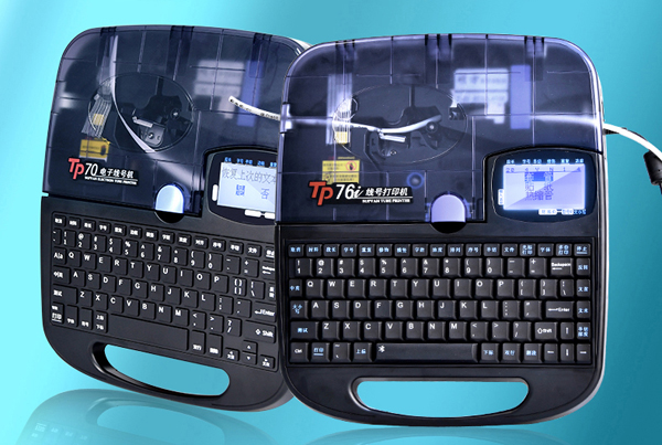 號碼管打印機(jī)什么牌子好