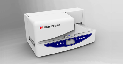 碩方光纜標(biāo)牌打印機SP650