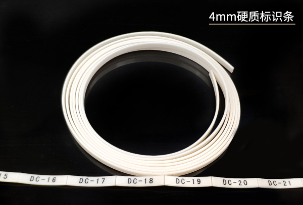 碩方線號機能打印4mm標記條嗎