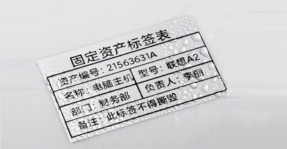 防水標(biāo)簽紙用什么打印機打印