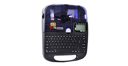 號碼管打印機哪種好用