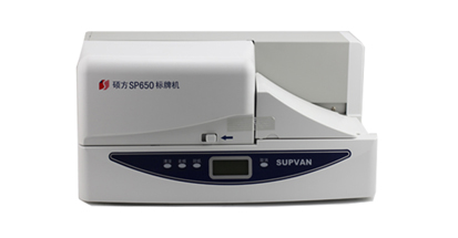 碩方電纜標牌機