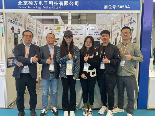 &ldquo;兔&rdquo;飛猛進向未來 碩方科技亮相上海