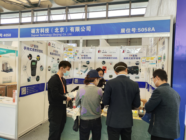 &ldquo;兔&rdquo;飛猛進向未來 碩方科技亮相上海