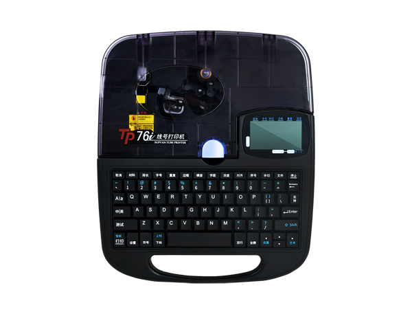 碩方TP76i線號(hào)機(jī)