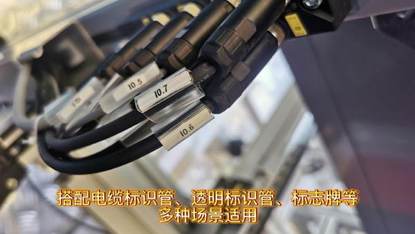 碩方線號機能打印4mm標記條嗎