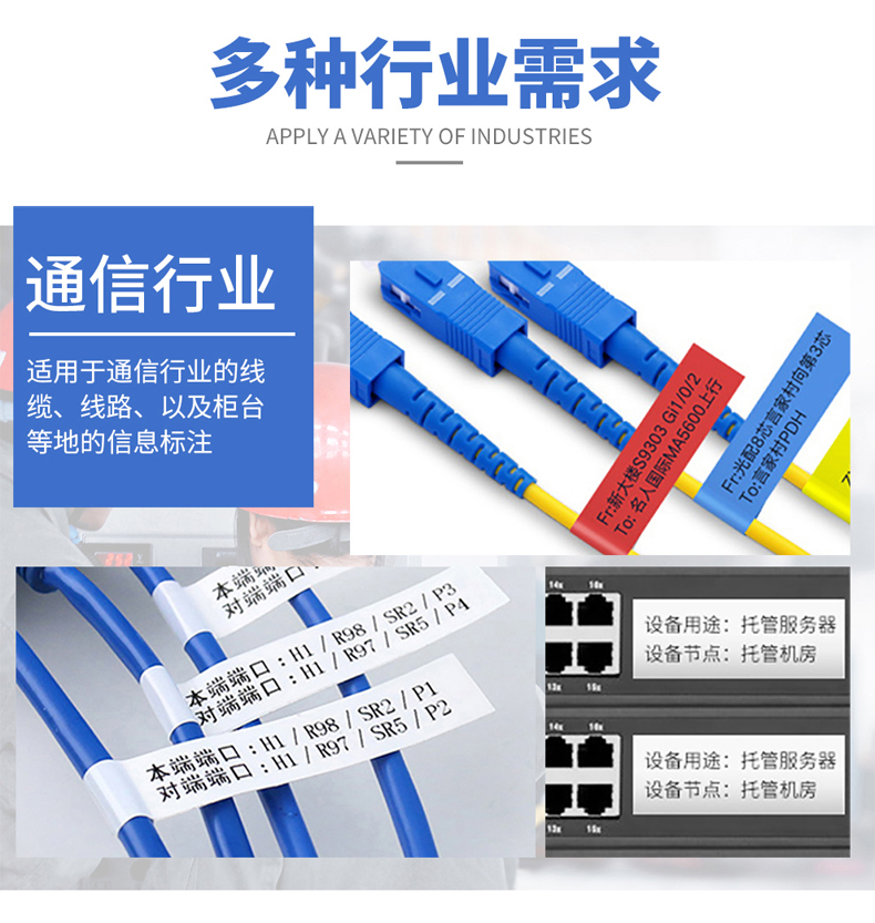 工業(yè)電腦標(biāo)簽打印機LP6245系列