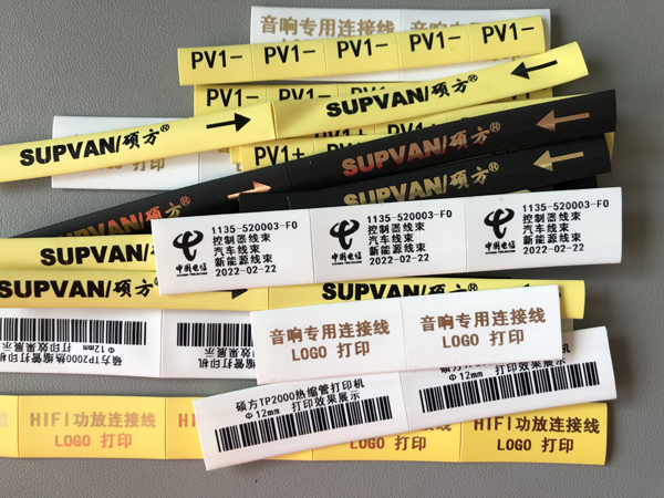 碩方TP2000熱縮管打印機——大寬幅工業標識解決方案領導者