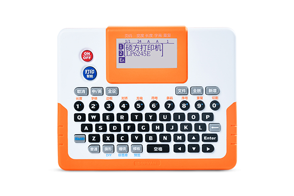 便攜標(biāo)簽打印機(jī)哪個(gè)好