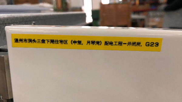 碩方覆膜標(biāo)簽機(jī)LP6245E