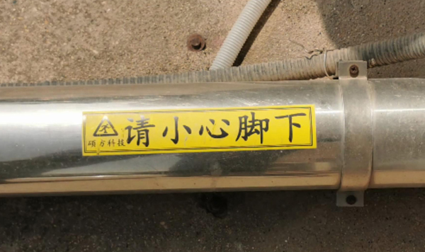 碩方覆膜標(biāo)簽機(jī)LP6245E