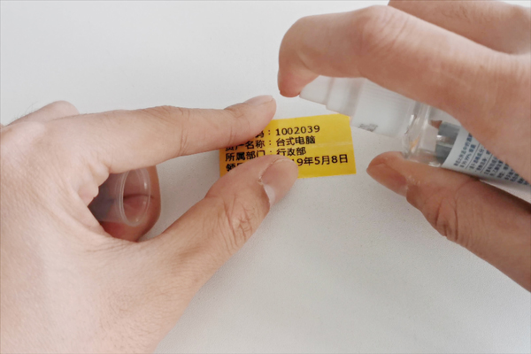 碩方覆膜標(biāo)簽帶耐腐蝕