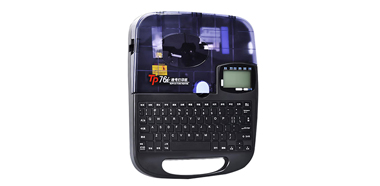 碩方TP76i線號(hào)打印機(jī)怎么用