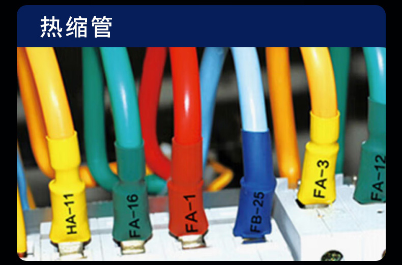 碩方線號機(jī)TP70