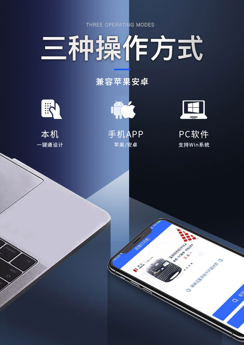 旗艦店配置，效率翻倍&middot;碩方線號機TP80A、TP86A新品上市！