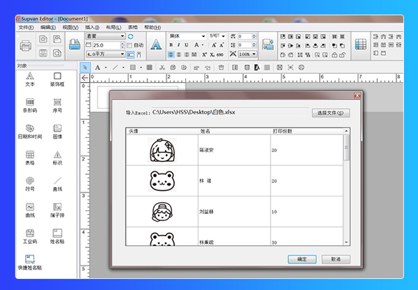碩方線號機一機多用，批量打印防丟姓名圈，防水耐磨不褪色