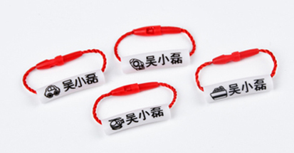 防丟姓名圈原來是這樣制作的